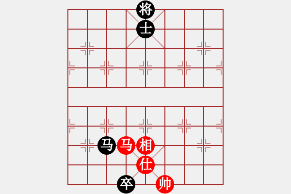 象棋棋譜圖片：飛相對(duì)黑7路卒右正馬（和棋） - 步數(shù)：490 