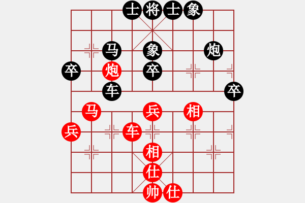 象棋棋譜圖片：飛相對(duì)黑7路卒右正馬（和棋） - 步數(shù)：50 