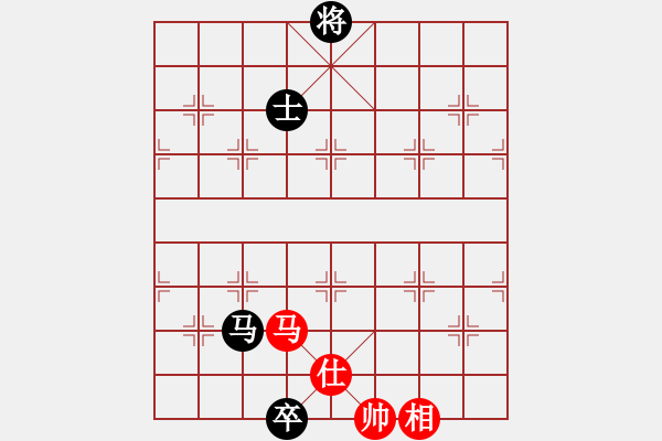 象棋棋譜圖片：飛相對(duì)黑7路卒右正馬（和棋） - 步數(shù)：500 