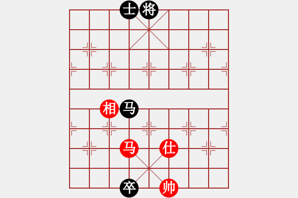 象棋棋譜圖片：飛相對(duì)黑7路卒右正馬（和棋） - 步數(shù)：510 