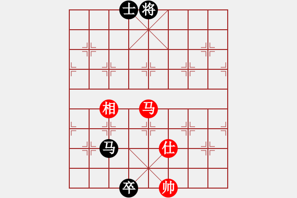 象棋棋譜圖片：飛相對(duì)黑7路卒右正馬（和棋） - 步數(shù)：520 