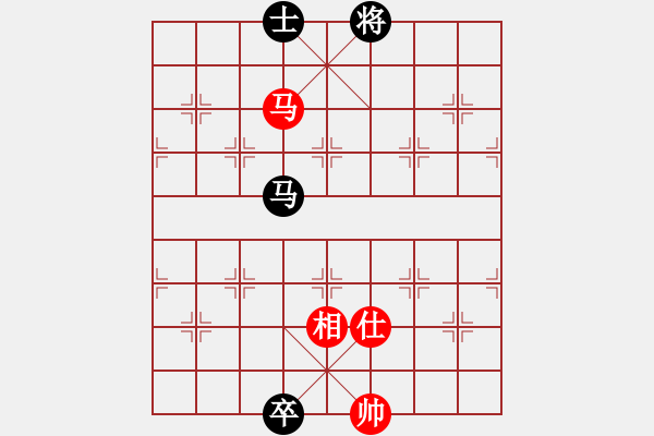 象棋棋譜圖片：飛相對(duì)黑7路卒右正馬（和棋） - 步數(shù)：530 