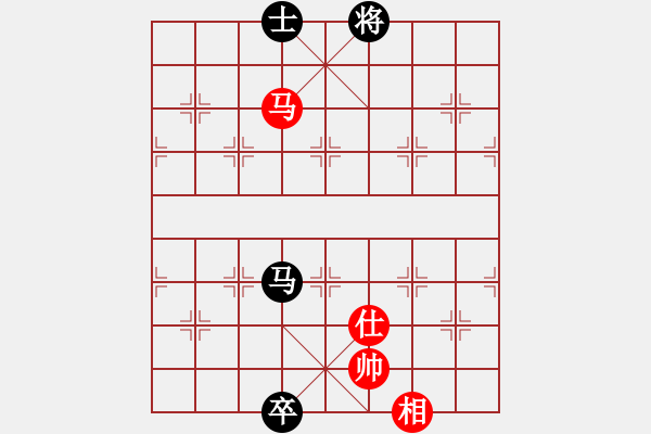 象棋棋譜圖片：飛相對(duì)黑7路卒右正馬（和棋） - 步數(shù)：550 