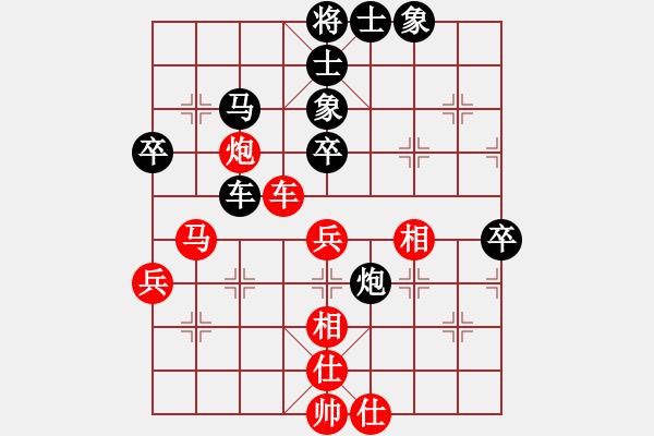 象棋棋譜圖片：飛相對(duì)黑7路卒右正馬（和棋） - 步數(shù)：60 