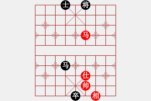 象棋棋譜圖片：飛相對(duì)黑7路卒右正馬（和棋） - 步數(shù)：760 