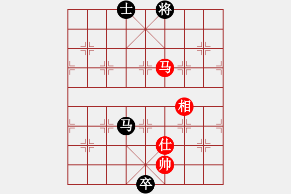 象棋棋譜圖片：飛相對(duì)黑7路卒右正馬（和棋） - 步數(shù)：800 