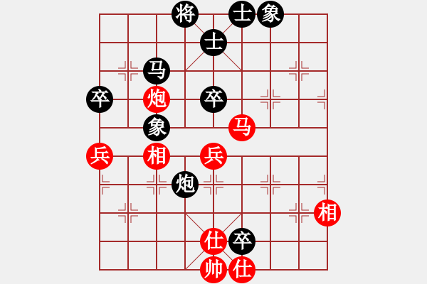 象棋棋譜圖片：飛相對(duì)黑7路卒右正馬（和棋） - 步數(shù)：90 