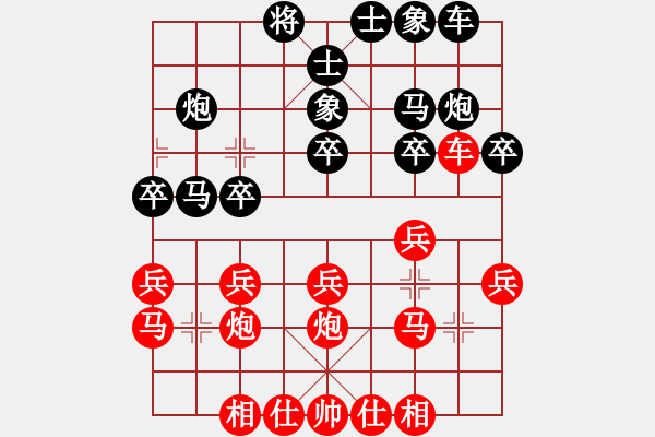 象棋棋譜圖片：玄機逸士 先勝 姚躍進 - 步數(shù)：20 