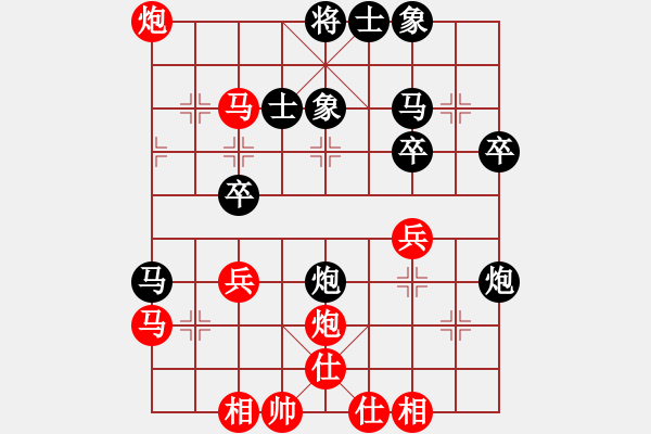 象棋棋譜圖片：玄機逸士 先勝 姚躍進 - 步數(shù)：40 