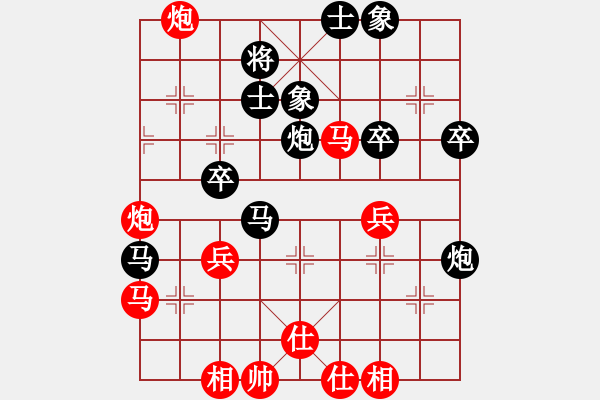 象棋棋譜圖片：玄機逸士 先勝 姚躍進 - 步數(shù)：50 