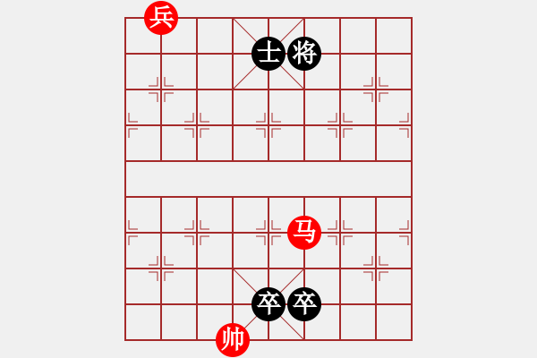 象棋棋譜圖片：和局篇13 明月清風(fēng) 廣西陸兆養(yǎng) - 步數(shù)：29 