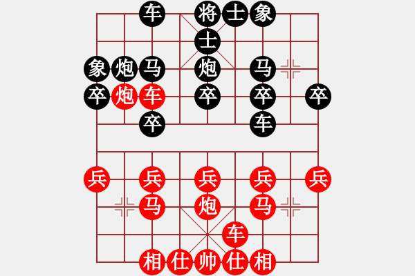 象棋棋譜圖片：梁富春         先勝 王劍峰         - 步數(shù)：20 