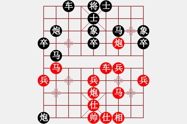 象棋棋譜圖片：梁富春         先勝 王劍峰         - 步數(shù)：40 