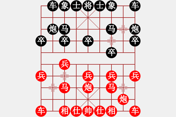 象棋棋譜圖片：又見明燈(8段)-和-背譜先生(月將) - 步數(shù)：10 