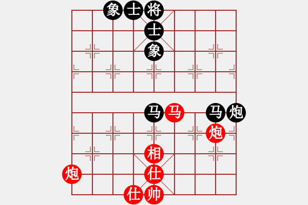 象棋棋譜圖片：又見明燈(8段)-和-背譜先生(月將) - 步數(shù)：100 