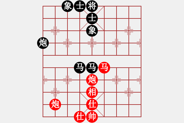 象棋棋譜圖片：又見明燈(8段)-和-背譜先生(月將) - 步數(shù)：110 