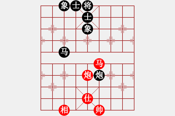 象棋棋譜圖片：又見明燈(8段)-和-背譜先生(月將) - 步數(shù)：130 