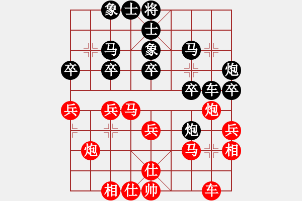 象棋棋譜圖片：又見明燈(8段)-和-背譜先生(月將) - 步數(shù)：30 