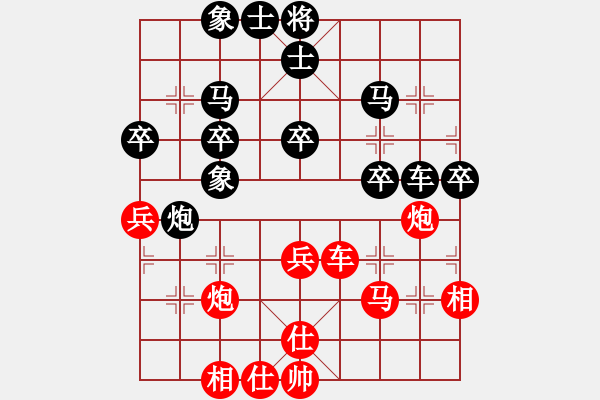 象棋棋譜圖片：又見明燈(8段)-和-背譜先生(月將) - 步數(shù)：40 