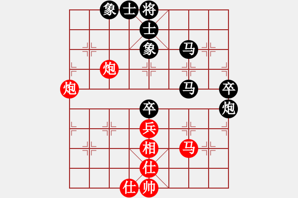 象棋棋譜圖片：又見明燈(8段)-和-背譜先生(月將) - 步數(shù)：70 