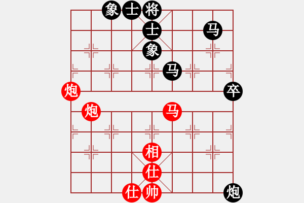 象棋棋譜圖片：又見明燈(8段)-和-背譜先生(月將) - 步數(shù)：80 