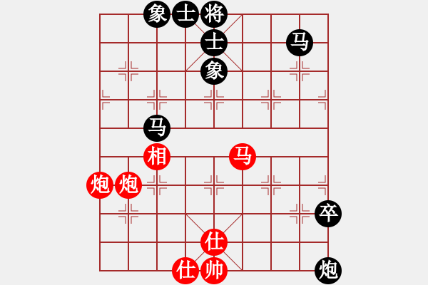 象棋棋譜圖片：又見明燈(8段)-和-背譜先生(月將) - 步數(shù)：90 