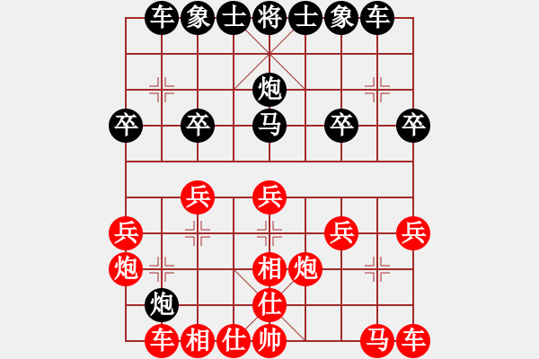 象棋棋譜圖片：四2-2 嘉善徐建中先和桐鄉(xiāng)尤云飛 - 步數(shù)：20 