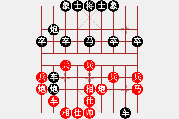 象棋棋譜圖片：四2-2 嘉善徐建中先和桐鄉(xiāng)尤云飛 - 步數(shù)：30 