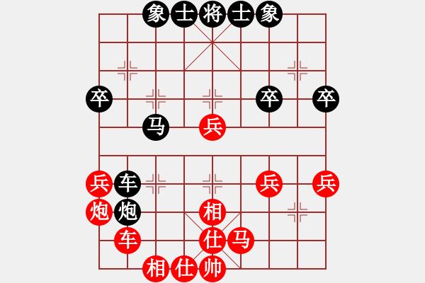 象棋棋譜圖片：四2-2 嘉善徐建中先和桐鄉(xiāng)尤云飛 - 步數(shù)：40 