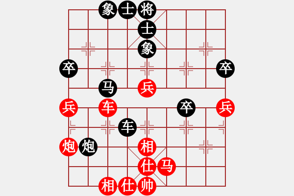 象棋棋譜圖片：四2-2 嘉善徐建中先和桐鄉(xiāng)尤云飛 - 步數(shù)：50 