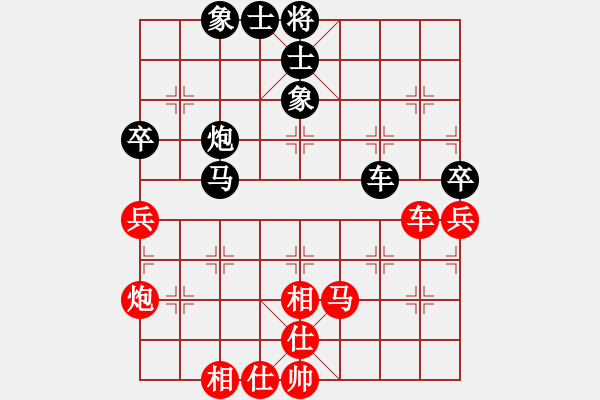 象棋棋譜圖片：四2-2 嘉善徐建中先和桐鄉(xiāng)尤云飛 - 步數(shù)：60 