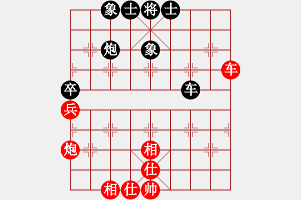 象棋棋譜圖片：四2-2 嘉善徐建中先和桐鄉(xiāng)尤云飛 - 步數(shù)：70 