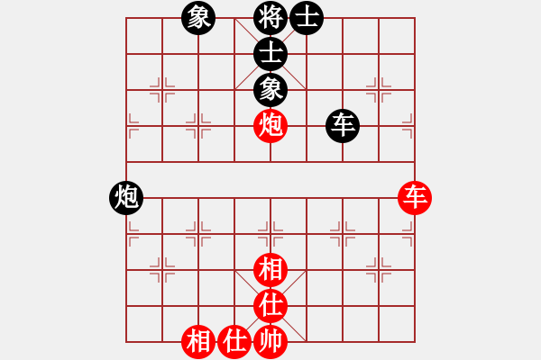 象棋棋譜圖片：四2-2 嘉善徐建中先和桐鄉(xiāng)尤云飛 - 步數(shù)：78 