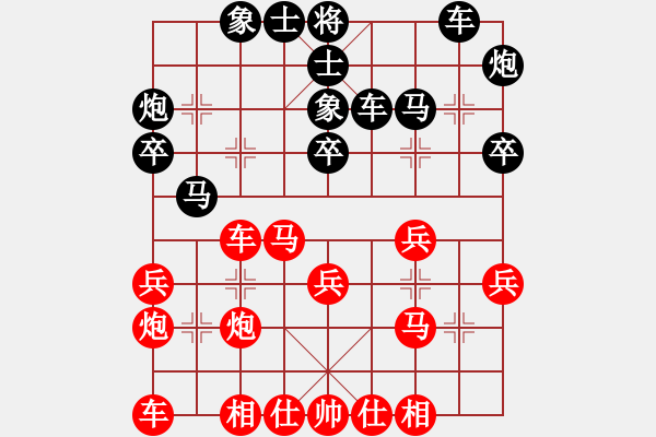 象棋棋譜圖片：中炮對(duì)屏風(fēng)馬 - 步數(shù)：30 