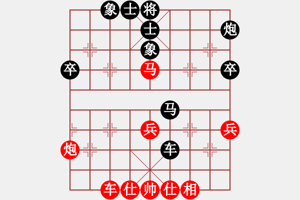 象棋棋譜圖片：中炮對(duì)屏風(fēng)馬 - 步數(shù)：50 