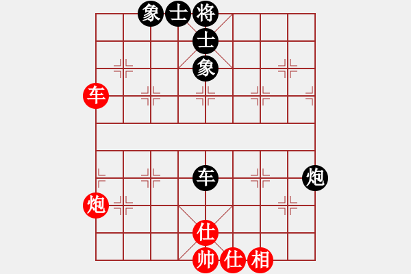 象棋棋譜圖片：中炮對(duì)屏風(fēng)馬 - 步數(shù)：59 