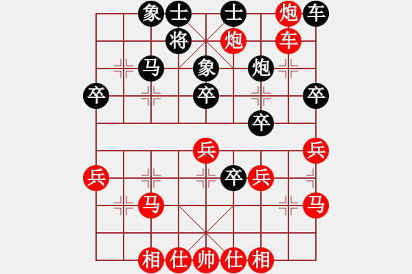 象棋棋譜圖片：翔子[紅] -VS- 鐵龍[黑] - 步數(shù)：40 