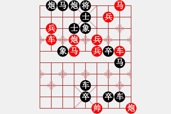 象棋棋譜圖片：【連將勝】楓影漁火滿(mǎn)江紅04-34（時(shí)鑫 試擬）★ - 步數(shù)：0 