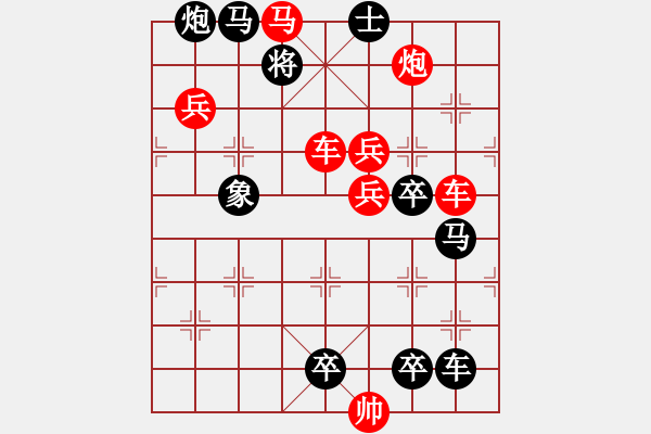 象棋棋譜圖片：【連將勝】楓影漁火滿(mǎn)江紅04-34（時(shí)鑫 試擬）★ - 步數(shù)：20 