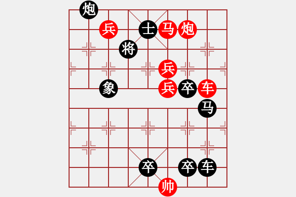 象棋棋譜圖片：【連將勝】楓影漁火滿(mǎn)江紅04-34（時(shí)鑫 試擬）★ - 步數(shù)：30 