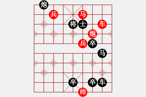 象棋棋譜圖片：【連將勝】楓影漁火滿(mǎn)江紅04-34（時(shí)鑫 試擬）★ - 步數(shù)：40 