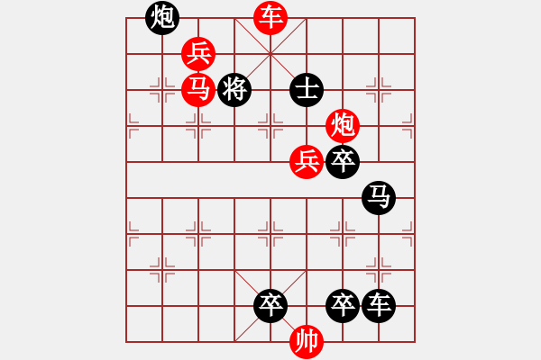 象棋棋譜圖片：【連將勝】楓影漁火滿(mǎn)江紅04-34（時(shí)鑫 試擬）★ - 步數(shù)：50 