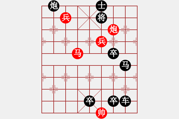 象棋棋譜圖片：【連將勝】楓影漁火滿(mǎn)江紅04-34（時(shí)鑫 試擬）★ - 步數(shù)：60 