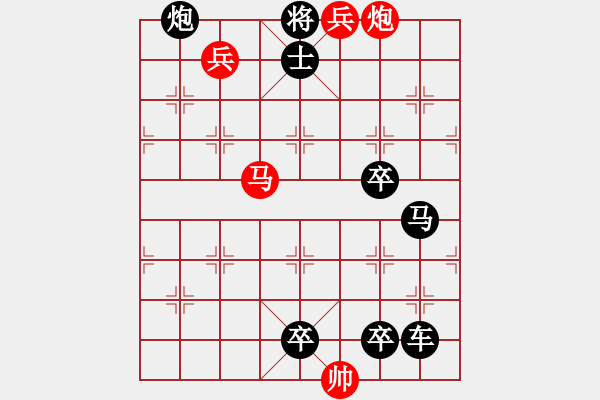 象棋棋譜圖片：【連將勝】楓影漁火滿(mǎn)江紅04-34（時(shí)鑫 試擬）★ - 步數(shù)：67 