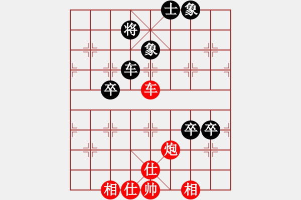 象棋棋谱图片：吉林 胡庆阳 和 黑龙江 张晓平 - 步数：98 