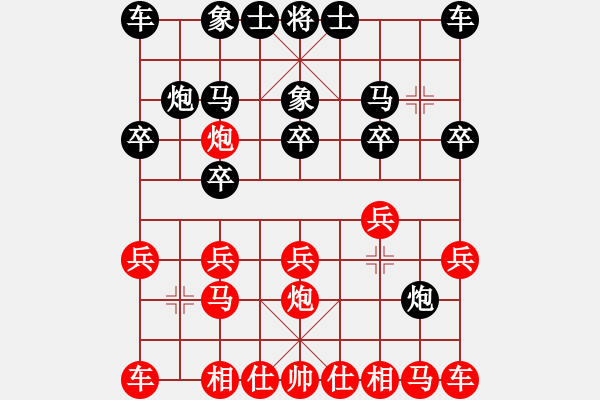 象棋棋譜圖片：芳君(6段)-和-黑騎士(3段) - 步數(shù)：10 