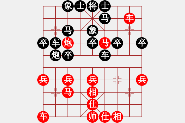 象棋棋譜圖片：芳君(6段)-和-黑騎士(3段) - 步數(shù)：30 