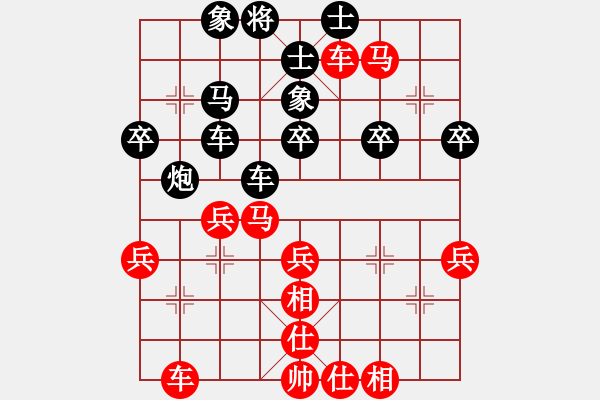 象棋棋譜圖片：芳君(6段)-和-黑騎士(3段) - 步數(shù)：40 