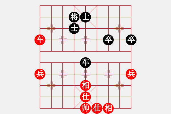 象棋棋譜圖片：芳君(6段)-和-黑騎士(3段) - 步數(shù)：70 