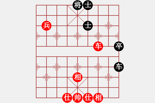 象棋棋譜圖片：芳君(6段)-和-黑騎士(3段) - 步數(shù)：95 